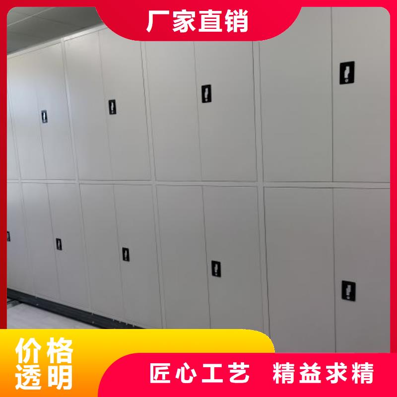 生产销售基地【桦平】闭合式档案密集柜