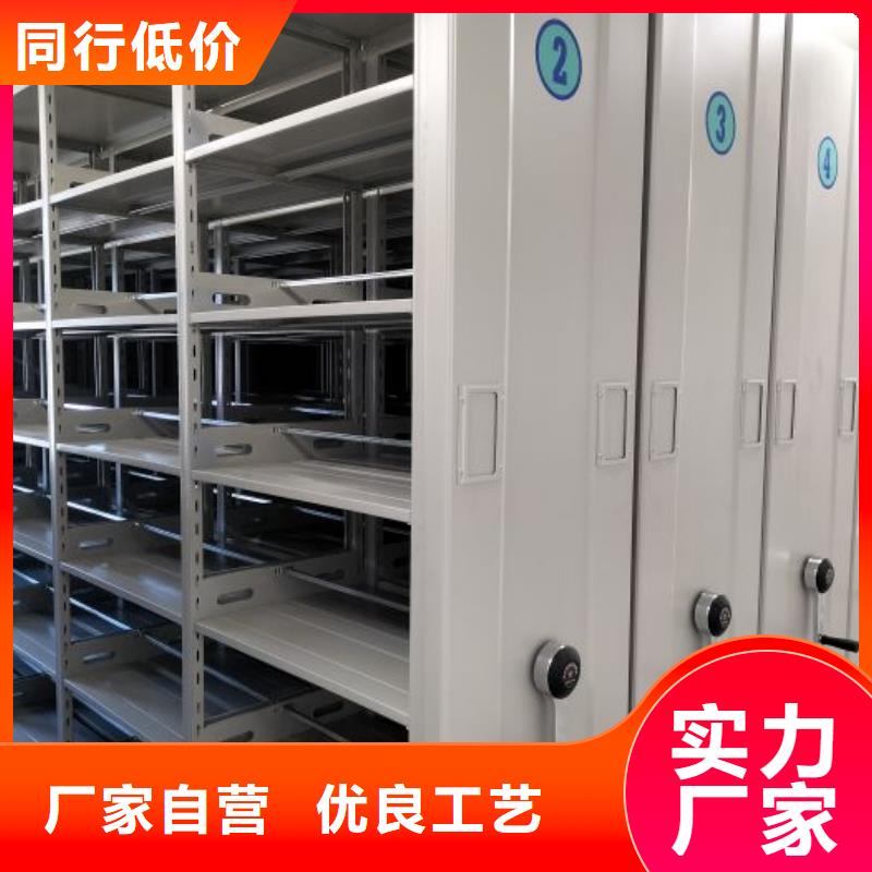 追求【桦平】货物密集柜