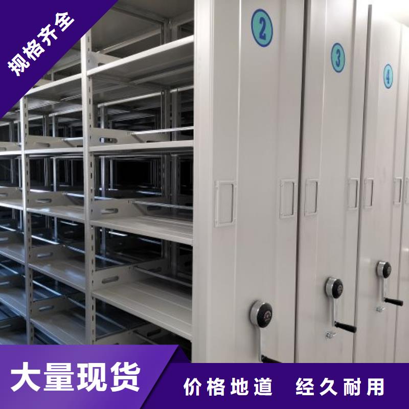 敬请来电【桦平】档案室五层档案架
