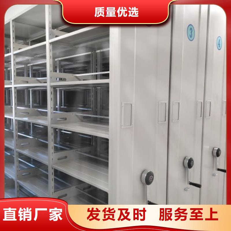 零售店【桦平】密集档案资料柜