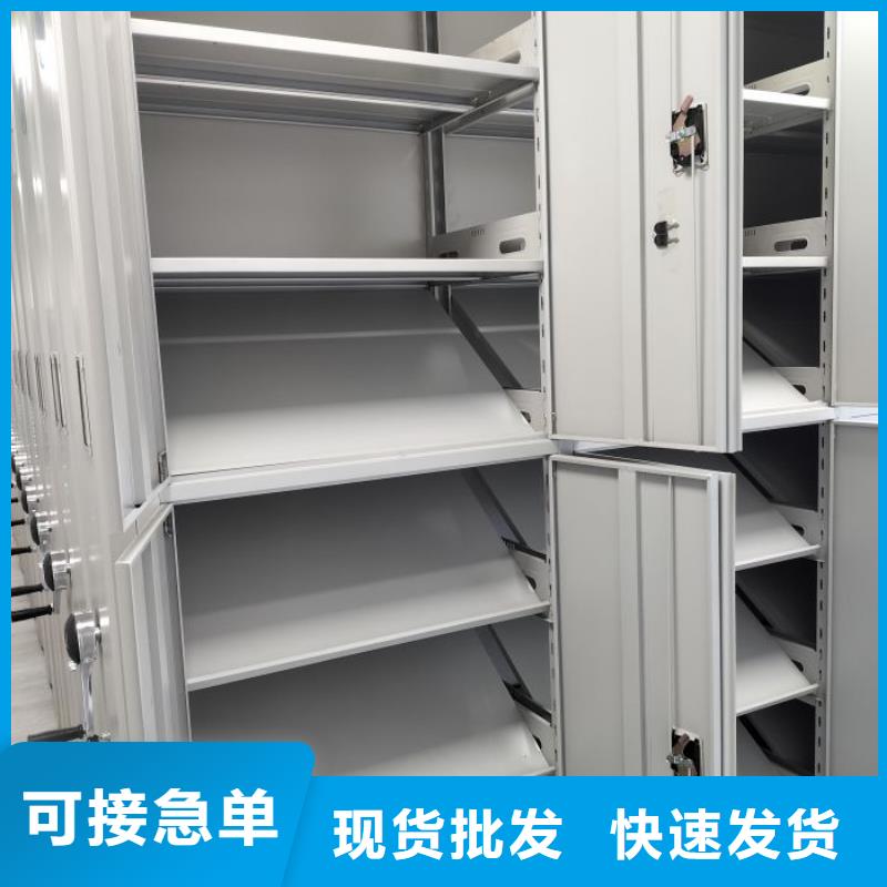 产品的辨别方法【桦平】档案资料管理密集柜