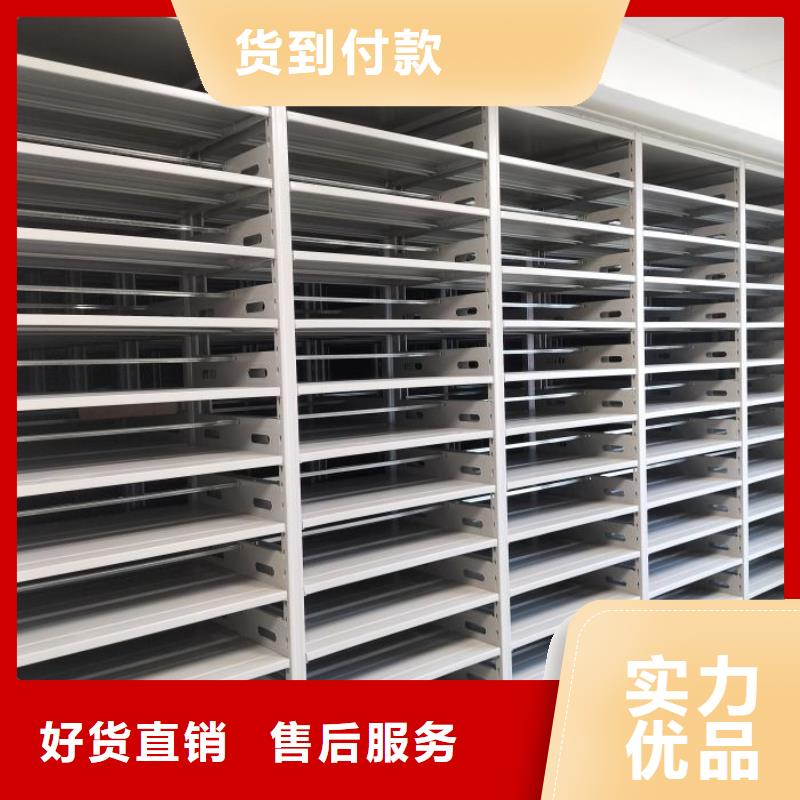 产品的性能与使用寿命【泽信】图书密集柜