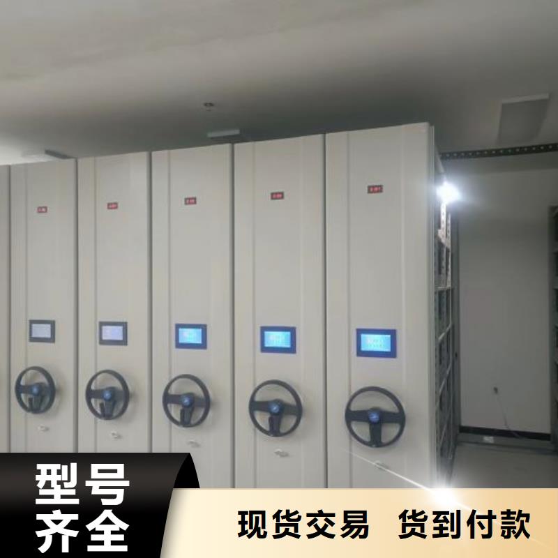 尺寸规格【桦平】档案资料库密集柜