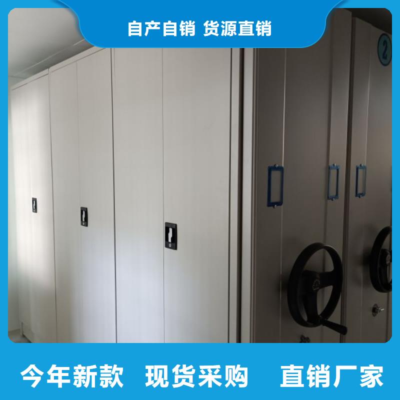 产品分类选择的相关知识【桦平】澄迈县档案室五层档案架