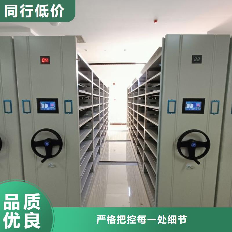 锐意进取【桦平】移动式档案柜