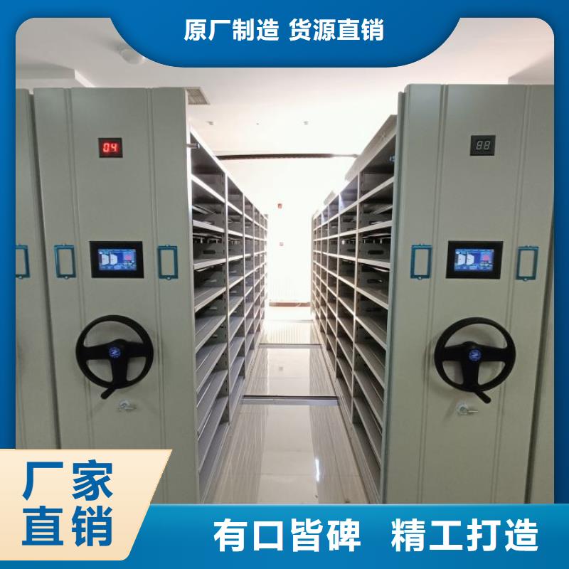 与时俱进【桦平】手动密集书架