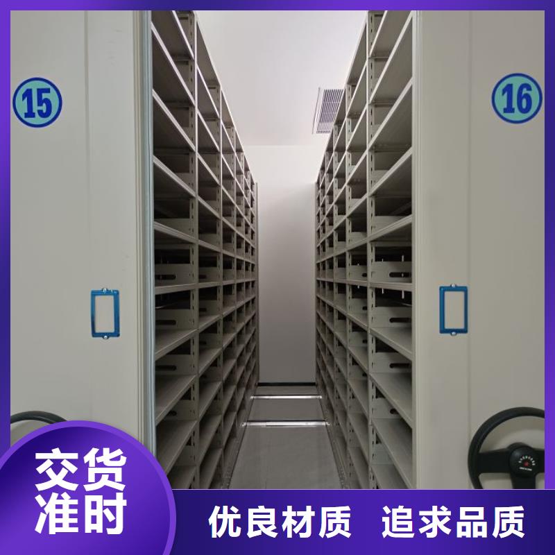 同心协力【桦平】密集移动柜