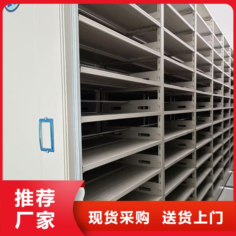 五星服务【桦平】临高县机械手动密集柜