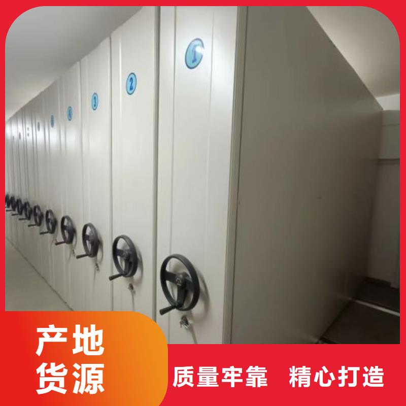 生产基地【桦平】移动密集型文件柜