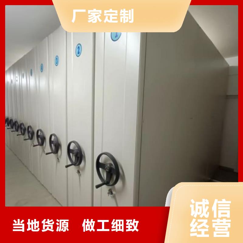 零售店【桦平】密集档案资料柜