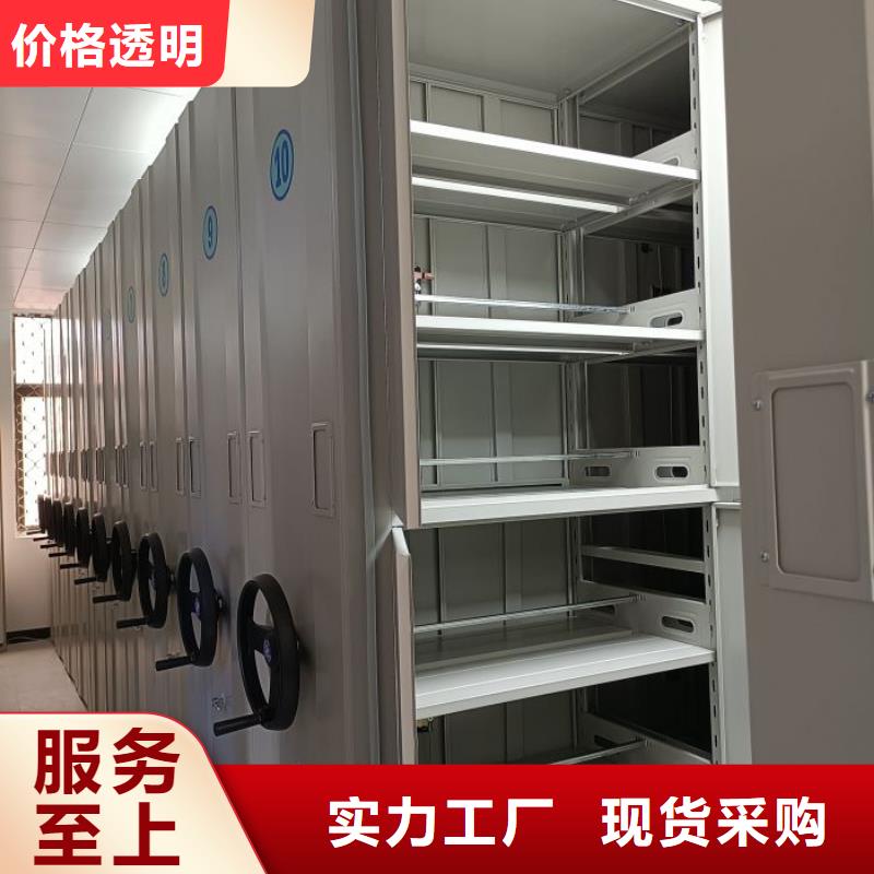 与时俱进【桦平】手动密集书架