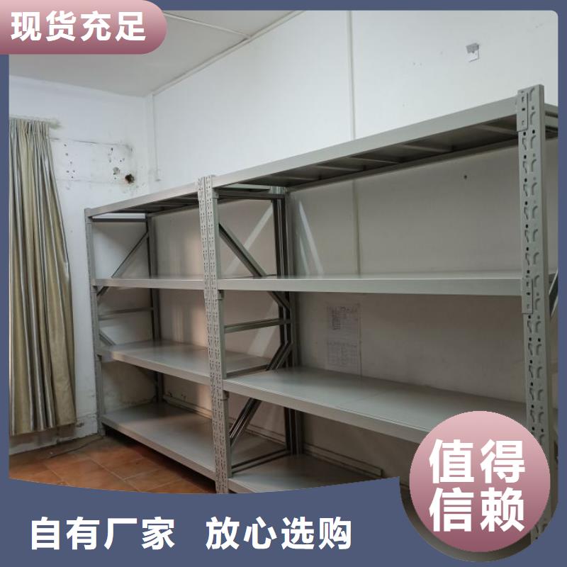 产品分类选择的相关知识【桦平】澄迈县档案室五层档案架