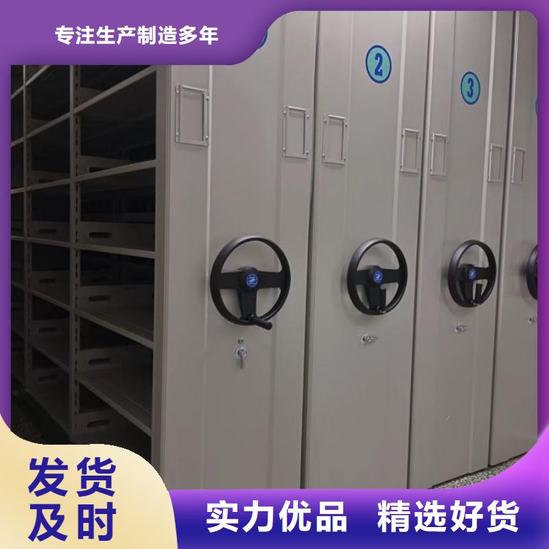 生产销售基地【桦平】闭合式档案密集柜