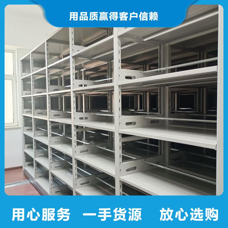 应用注意事项【泽信】移动钢板密集架