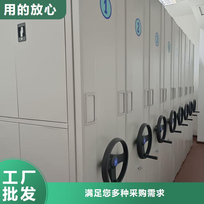 改造升级【桦平】密集架档案柜