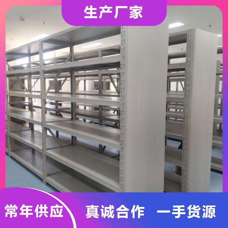 锐意进取【桦平】移动式档案柜