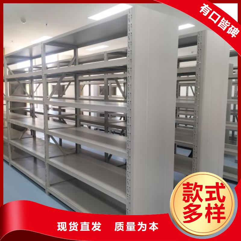 生产销售基地【桦平】闭合式档案密集柜