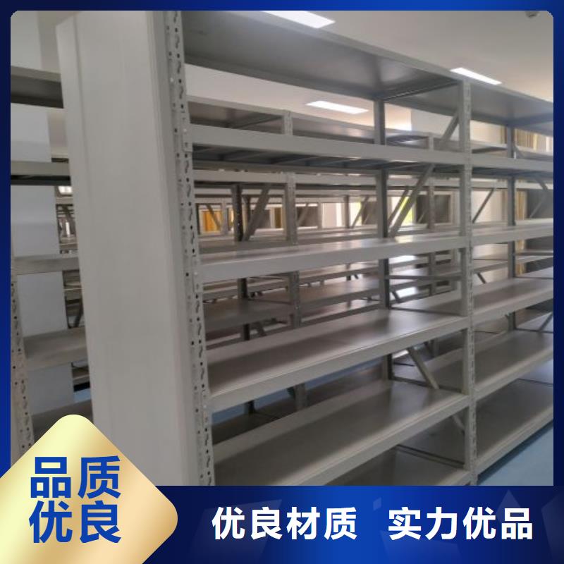 产品的辨别方法【桦平】档案资料管理密集柜