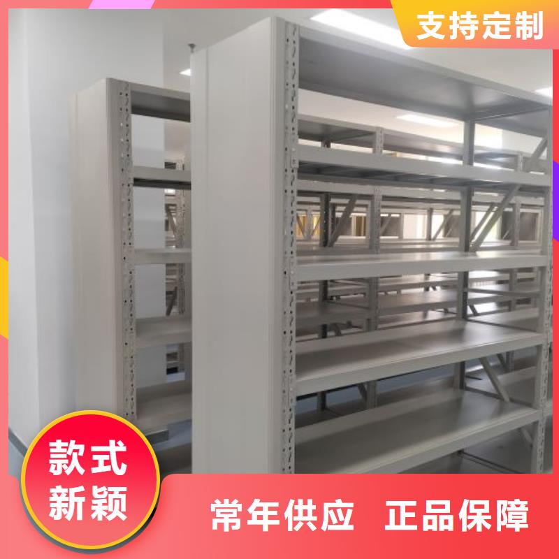 产品的辨别方法【桦平】档案资料管理密集柜