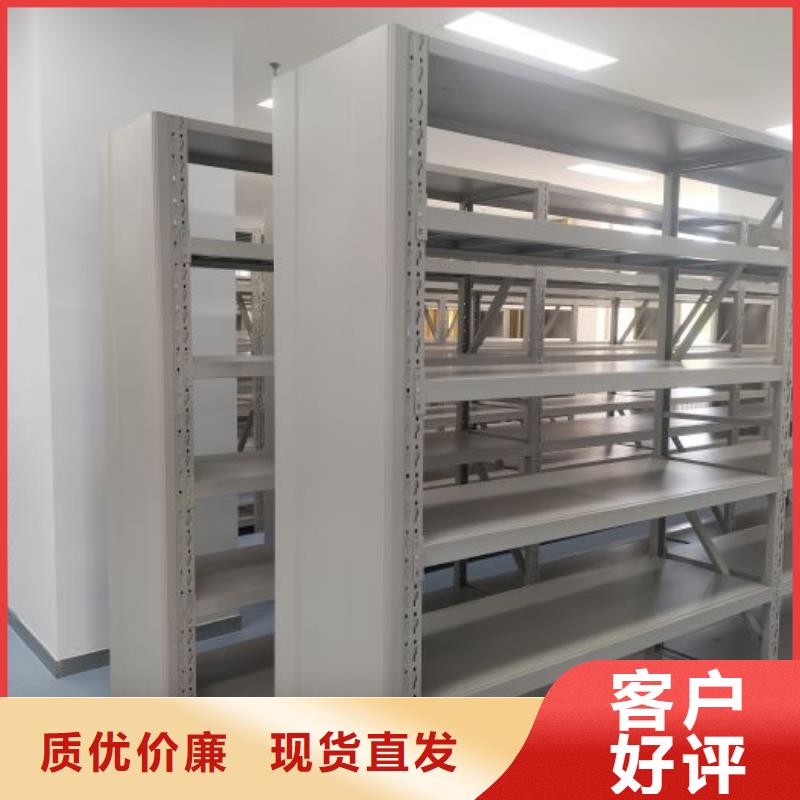 生产销售基地【桦平】闭合式档案密集柜