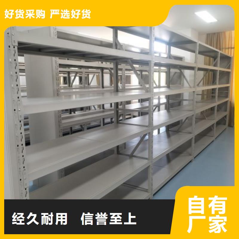 追求【桦平】货物密集柜