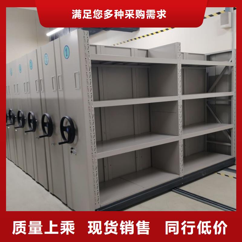 服务用户【桦平】密集移动档案柜