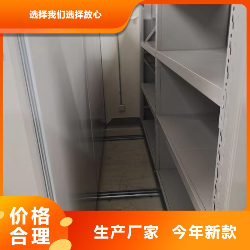 应用注意事项【泽信】箱式档案密集柜
