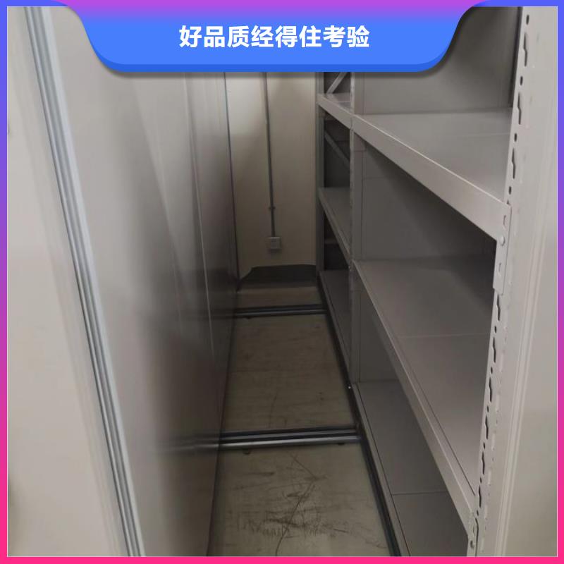 零售店【桦平】密集档案资料柜