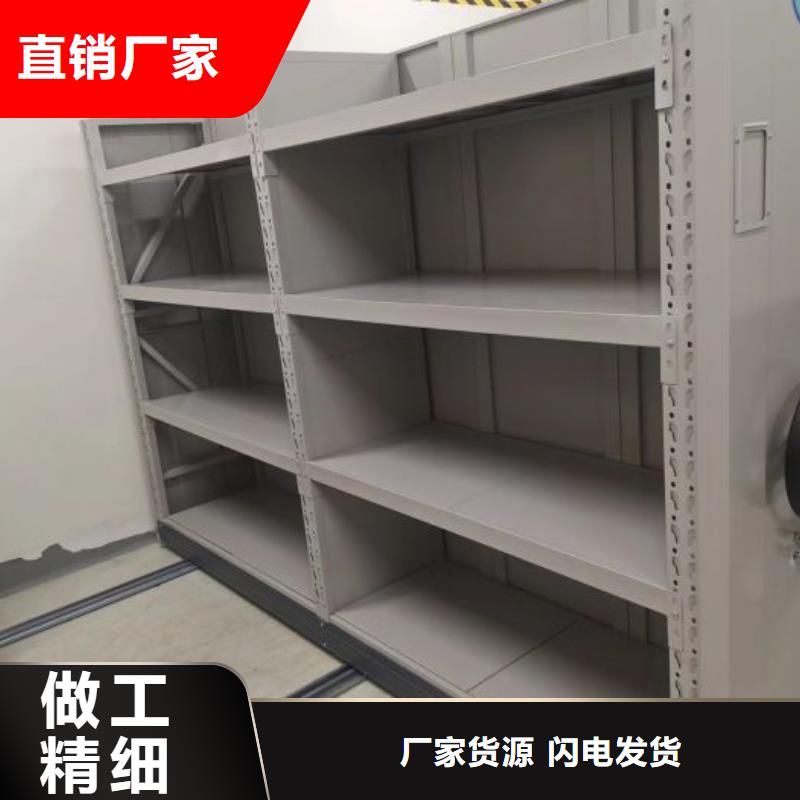 产品的生产与功能【桦平】综合档案管理密集柜