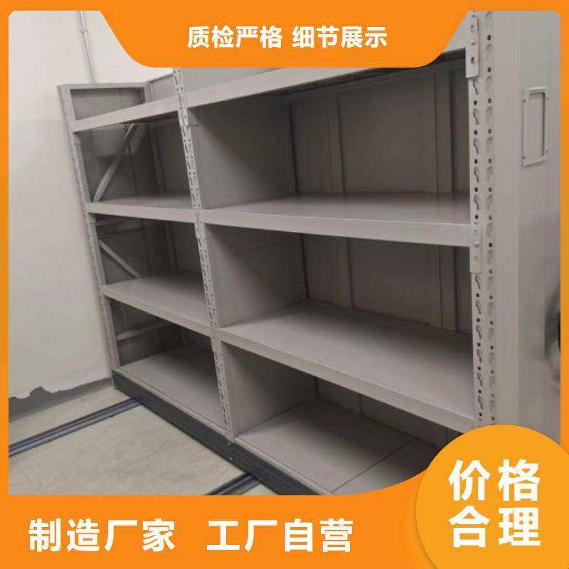 改造升级【桦平】密集架档案柜