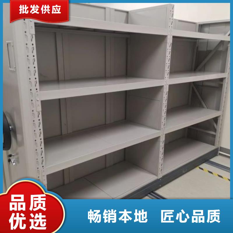 功能及特点产品的选用原则有哪些【桦平】东方市档案移动密集柜