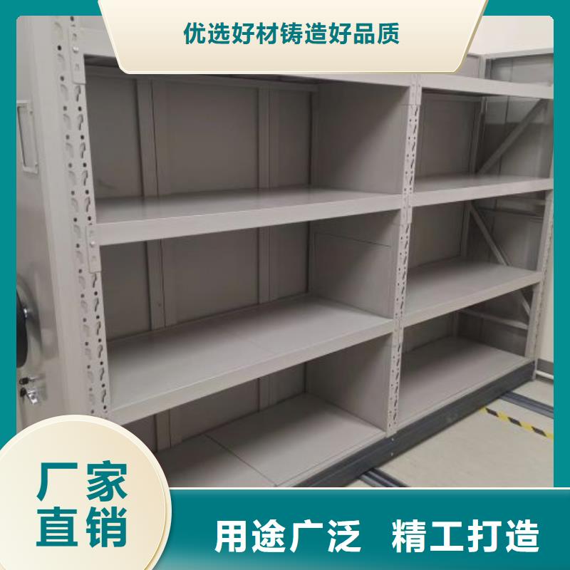 生产销售基地【桦平】闭合式档案密集柜