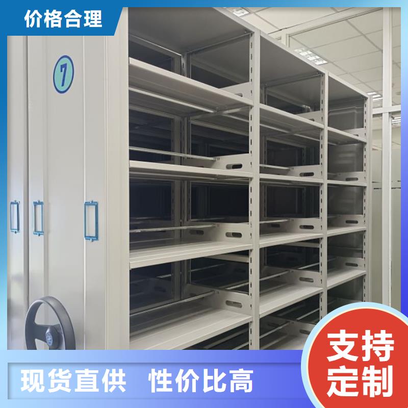 服务放心【桦平】直列式移动密集架