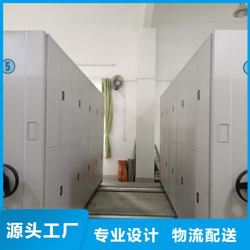 谢谢惠顾【桦平】五指山市智能表库密集柜