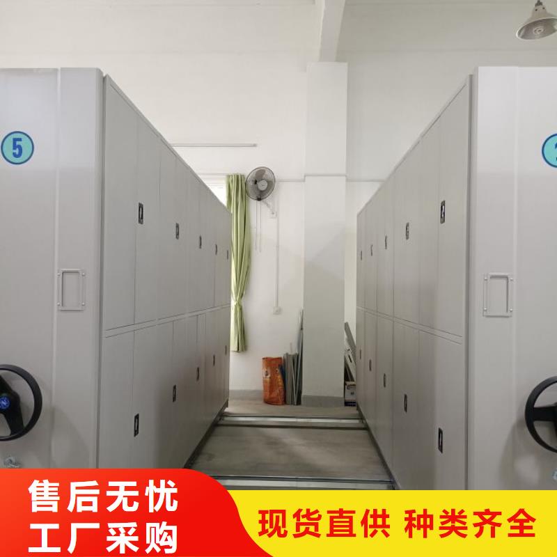 服务用户【桦平】密集移动档案柜