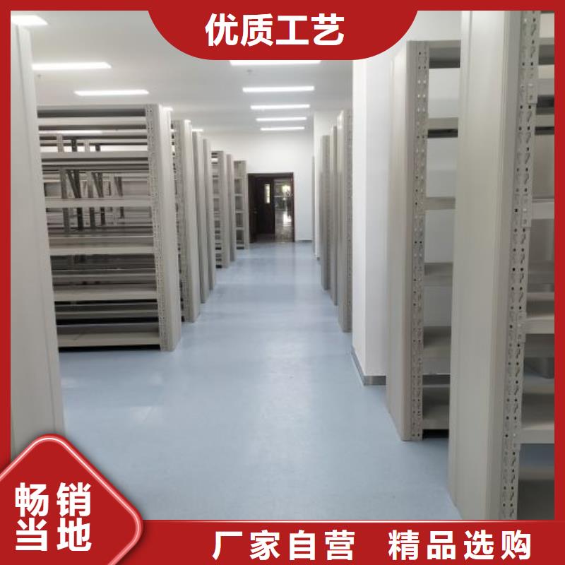 客户为先【桦平】琼中县贵重活动密集架