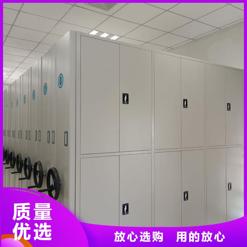 正道经营【桦平】档案库房密集架