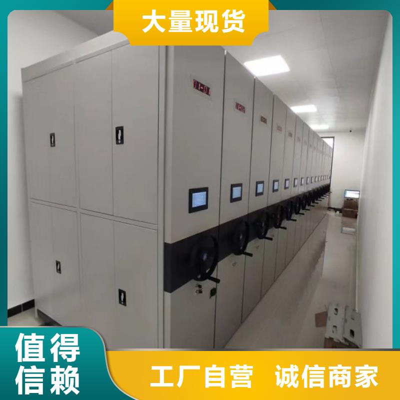 详情咨询【桦平】电动智能档案柜