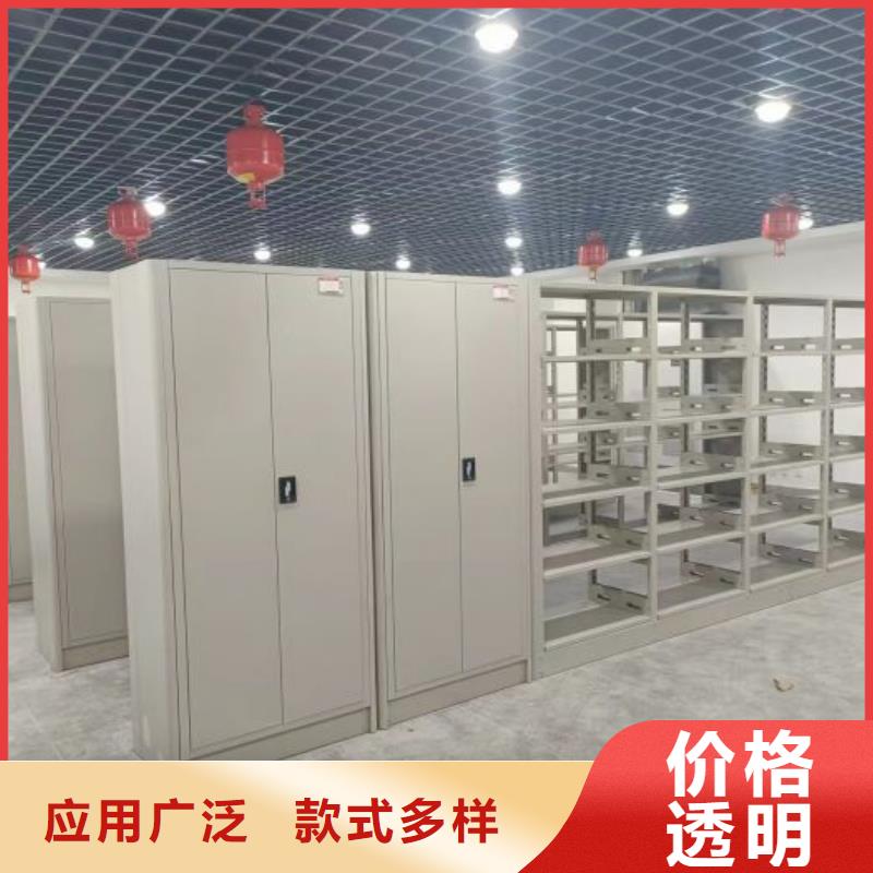 详情咨询【桦平】电动智能档案柜