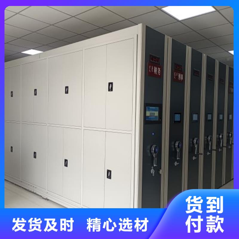 厂家服务为先【桦平】移动式密集档案橱