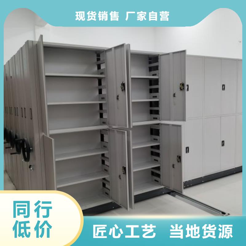 客户为先【桦平】琼中县贵重活动密集架