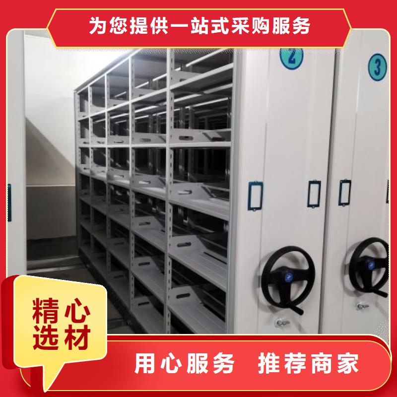 技术服务【桦平】图书资料室书架