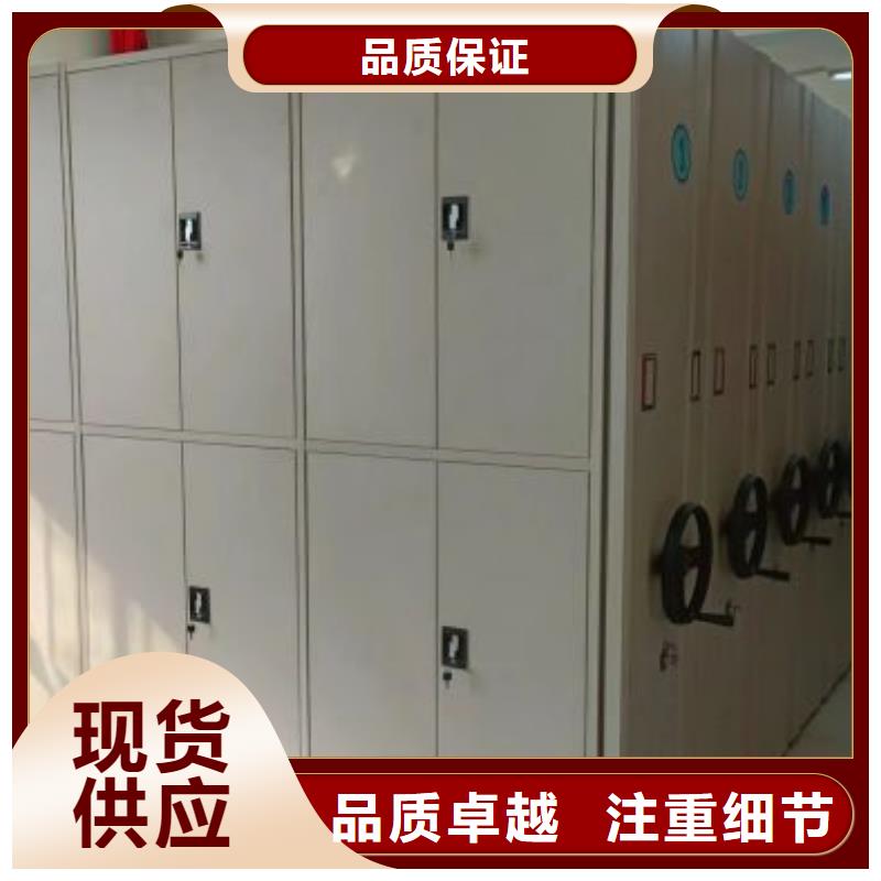 正道经营【桦平】档案库房密集架