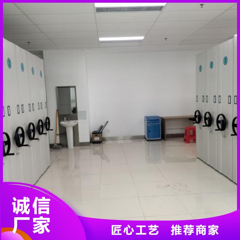 客户为先【桦平】琼中县贵重活动密集架