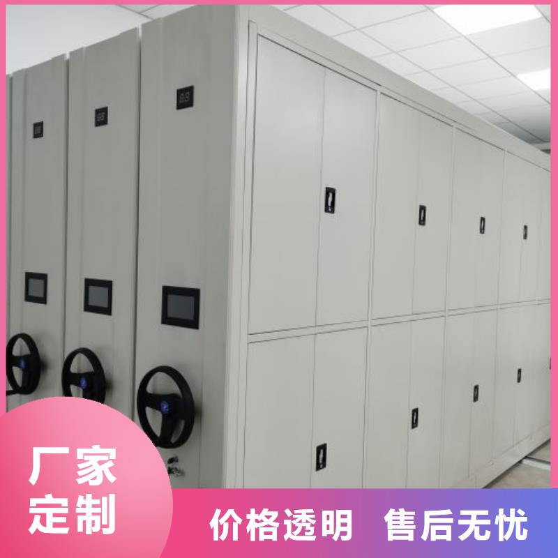 厂家迅速开拓市场的创造途径【桦平】挂电表密集柜