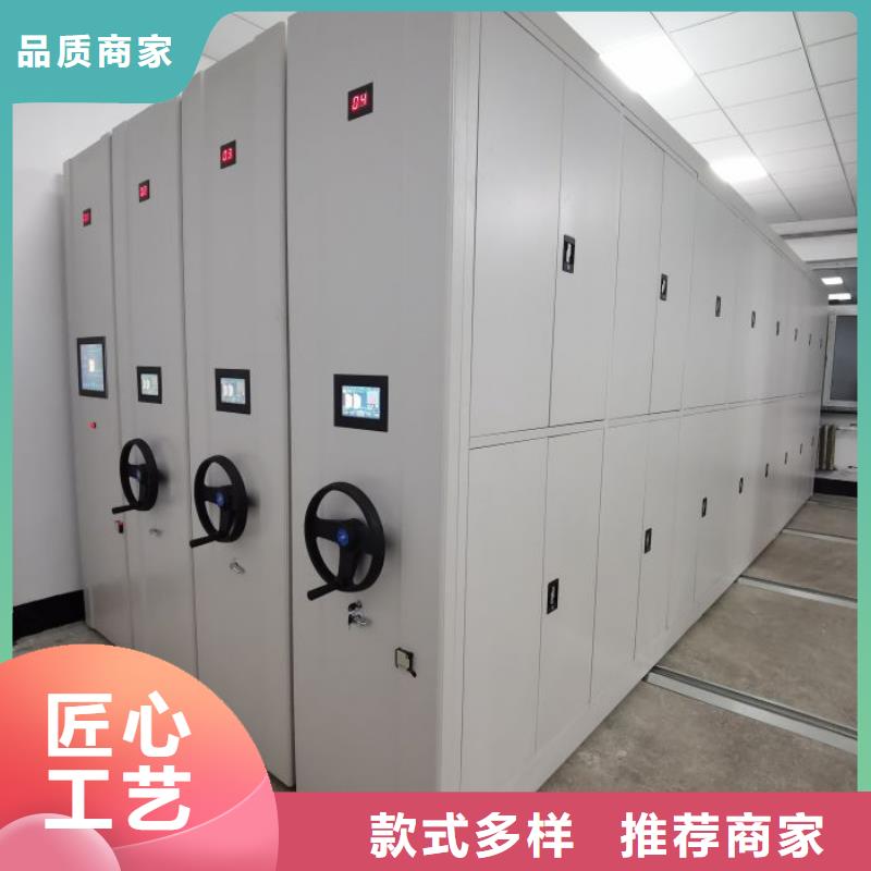 正道经营【桦平】档案库房密集架