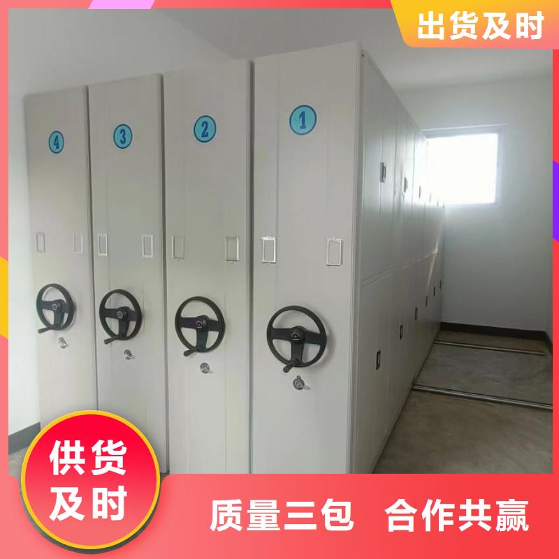 诚信遵守【桦平】图纸密集架