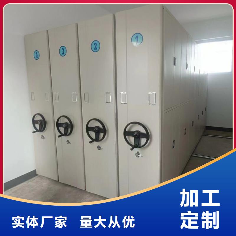 相传【桦平】物证密集架