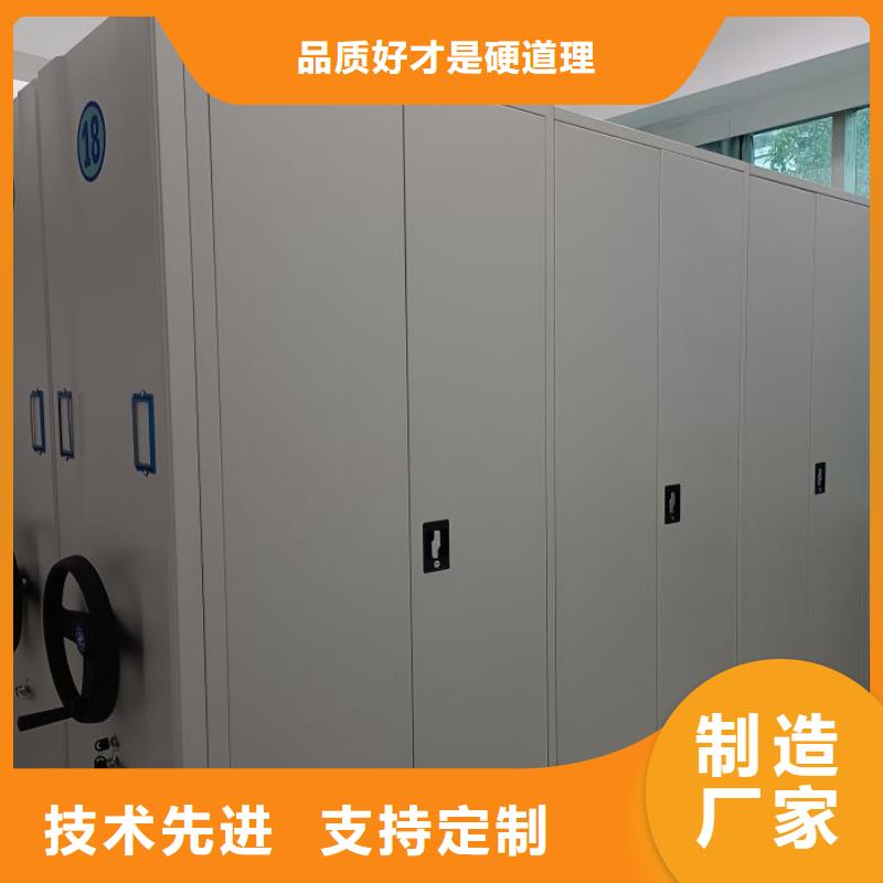 相传【桦平】物证密集架