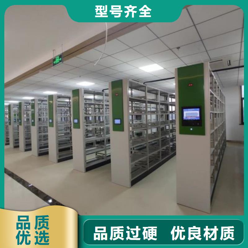 欢迎致电【桦平】财会凭证密集架